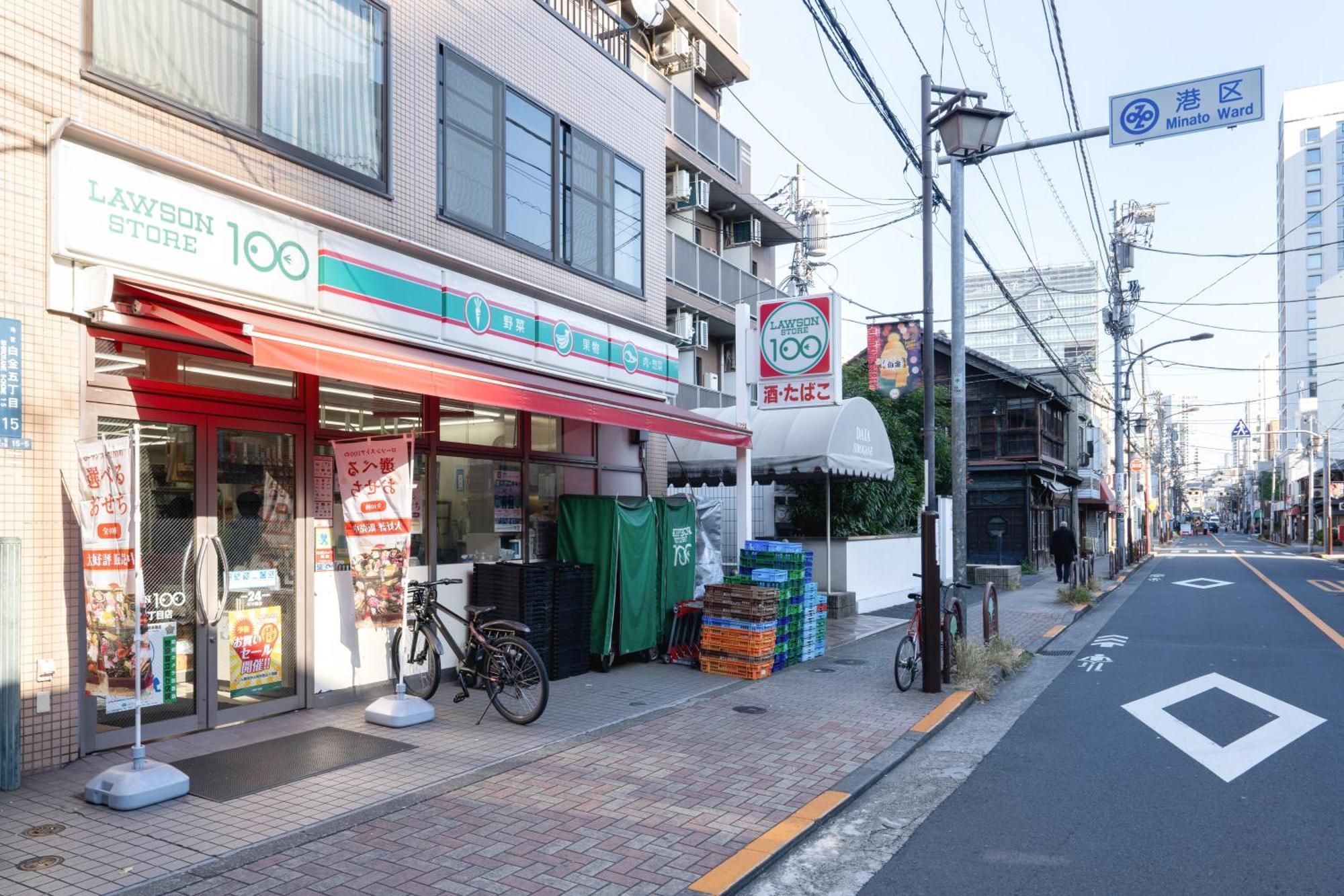 The Sanctus Ebisu Apartment Tokio Exterior foto